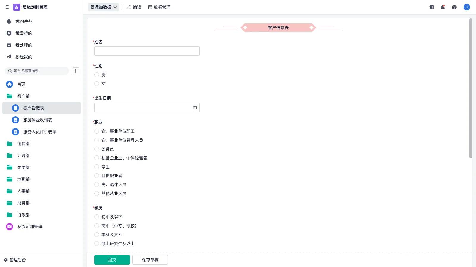 wms仓库管理系统怎么打印标签