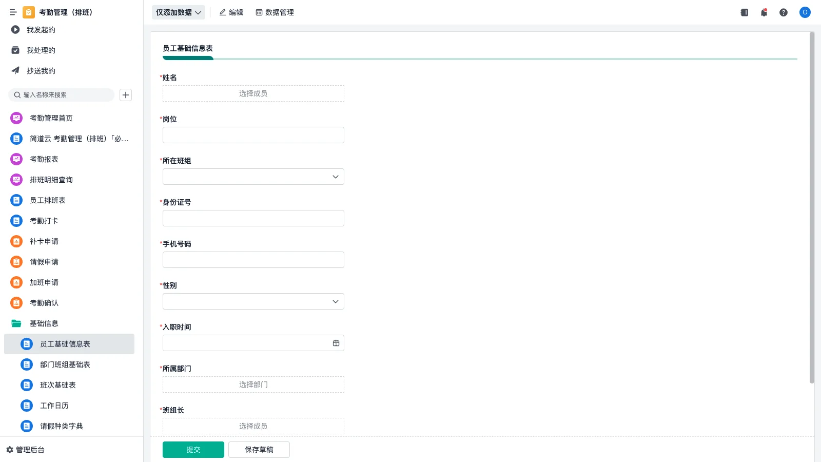 常州仓库管理系统有哪些