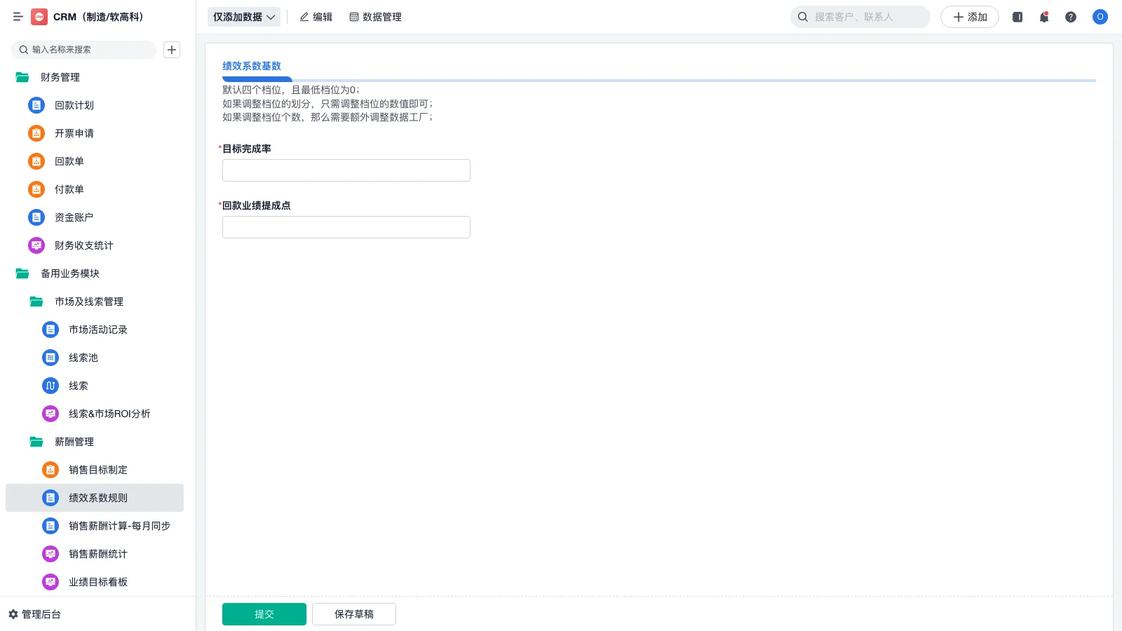 wms系统拣货单怎么打印