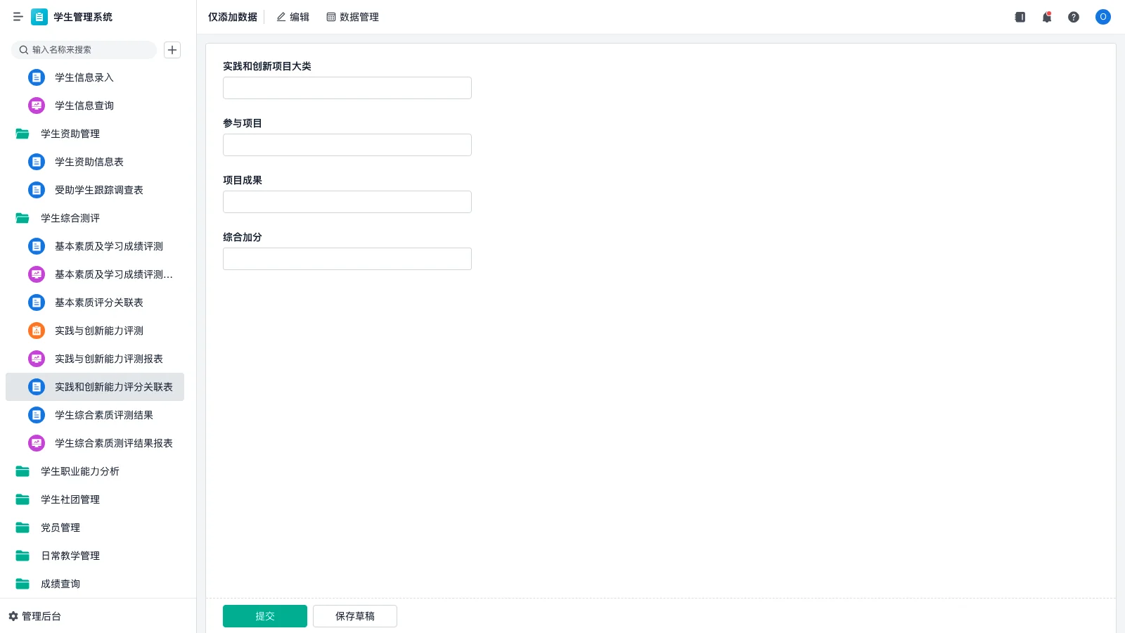张家港仓库管理系统有哪些