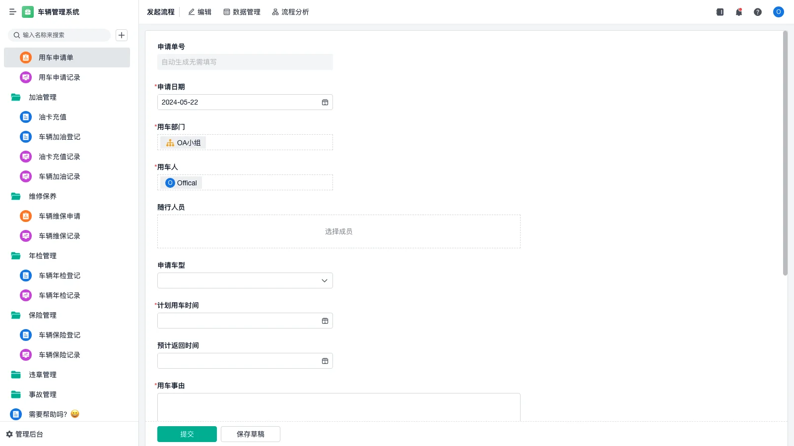 wms系统怎么报检入库