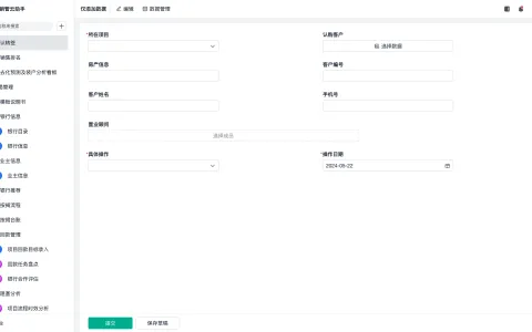 甄云srm怎么投标