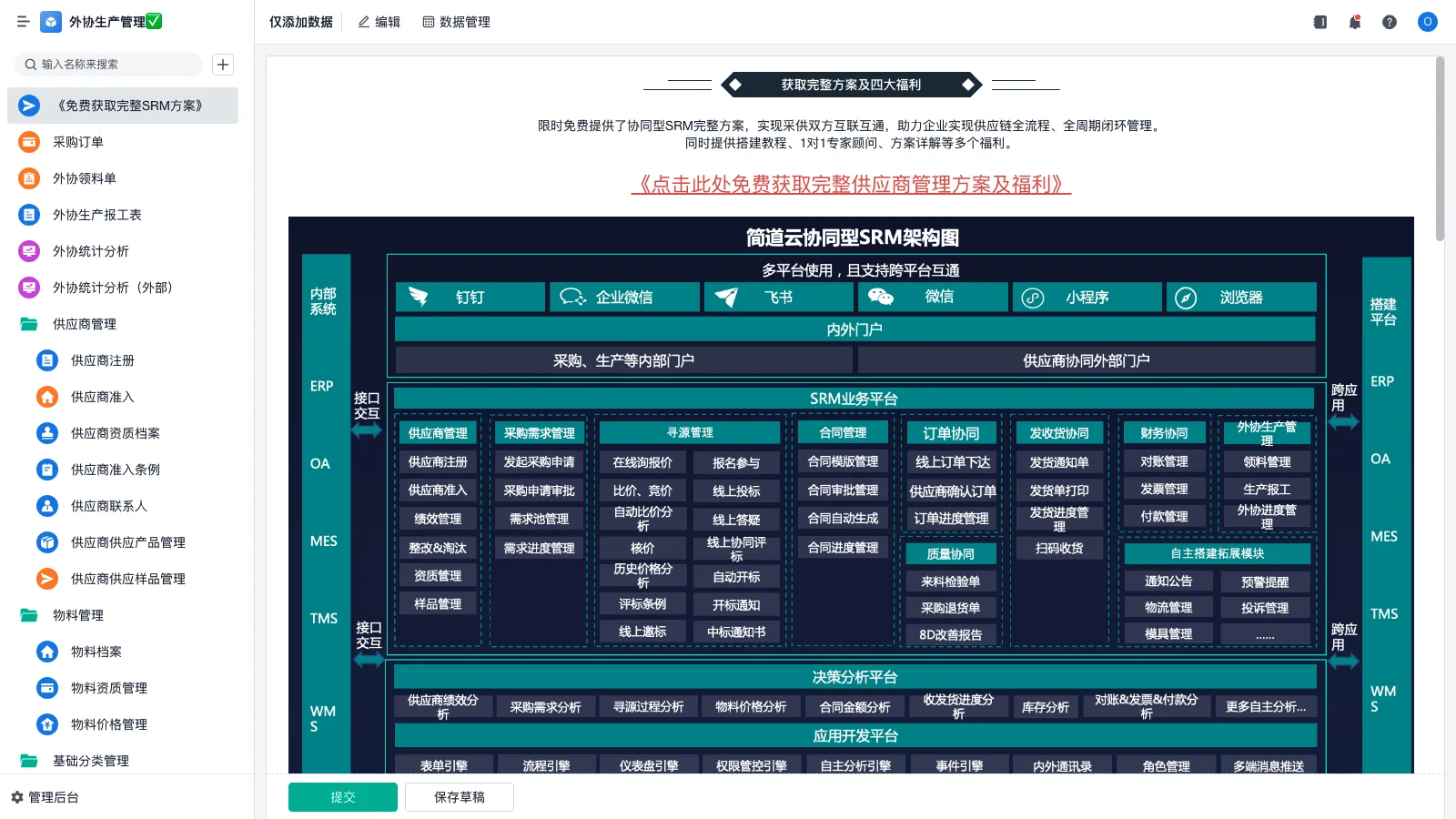 图书仓库管理员都干些什么