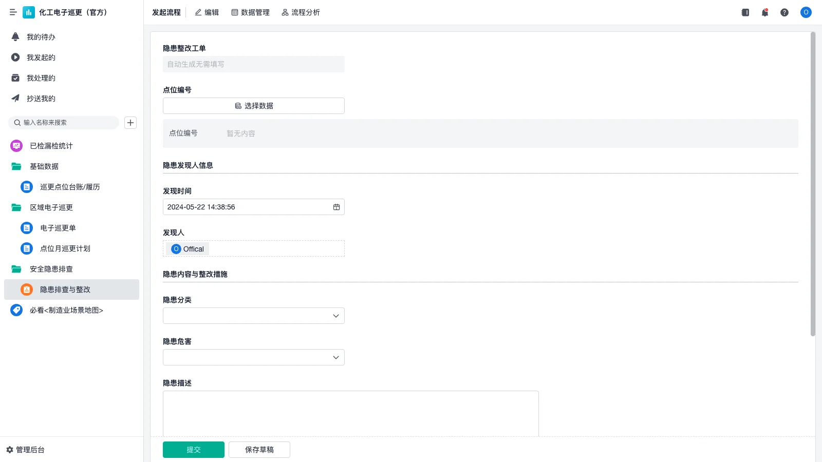 服装厂的仓库管理是做什么
