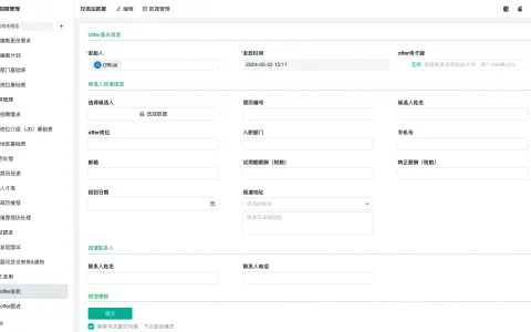 仓库管理员证多久复审一次