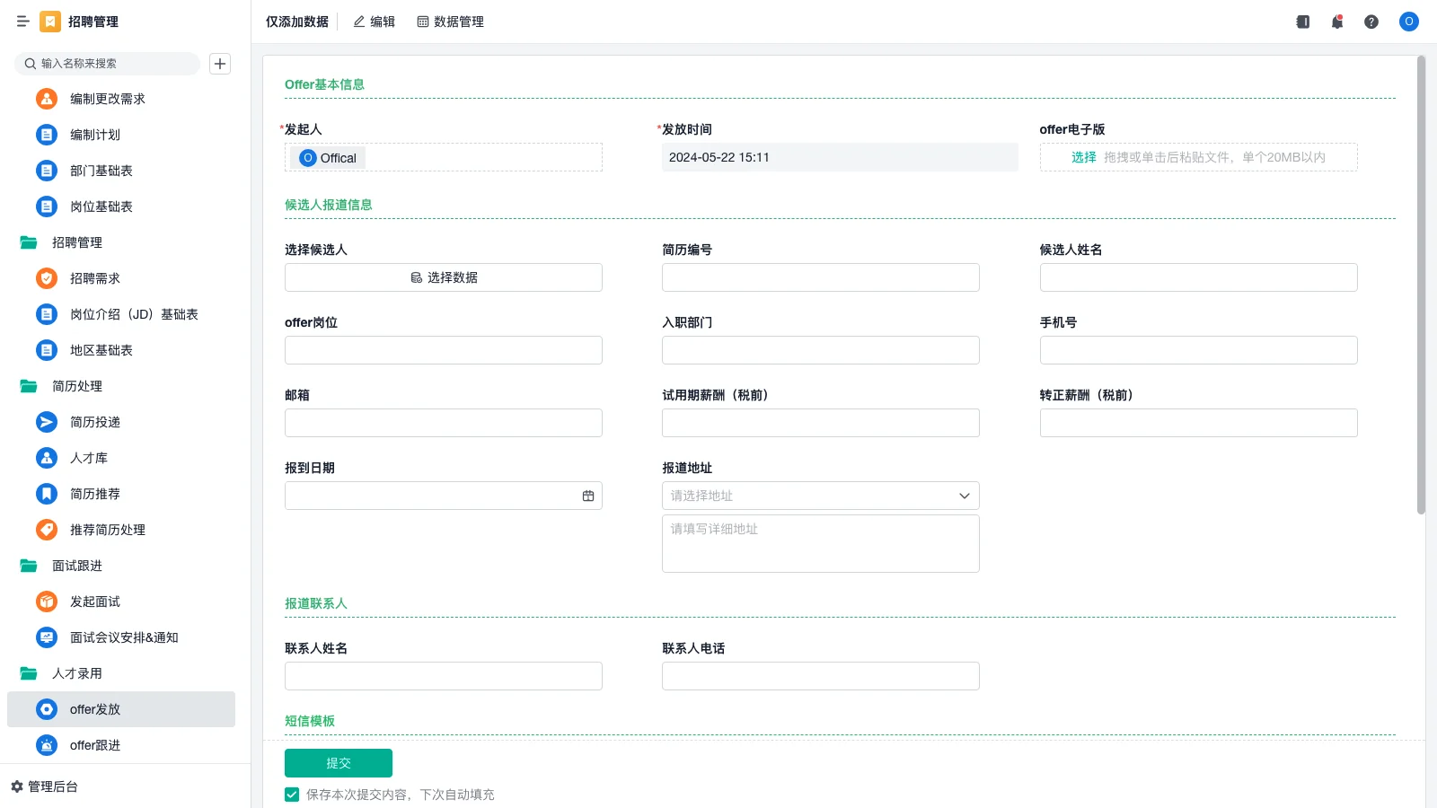 仓库管理员证多久复审一次