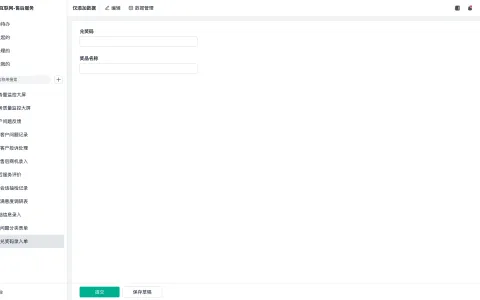 音频怎么转成srm 格式
