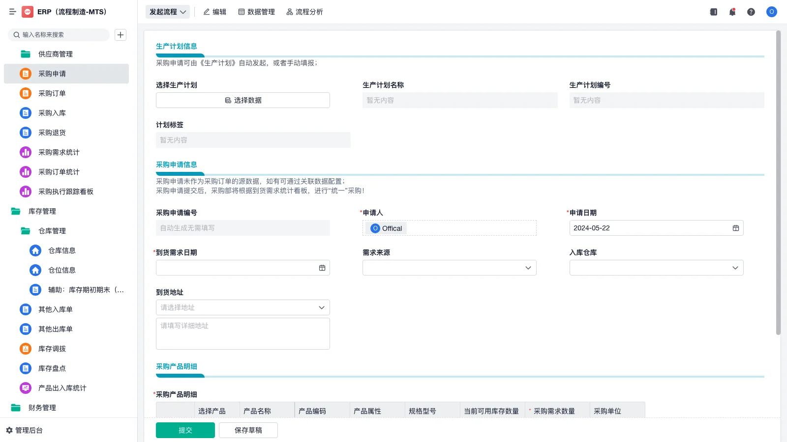 2024年中国排名前10的零代码平台
