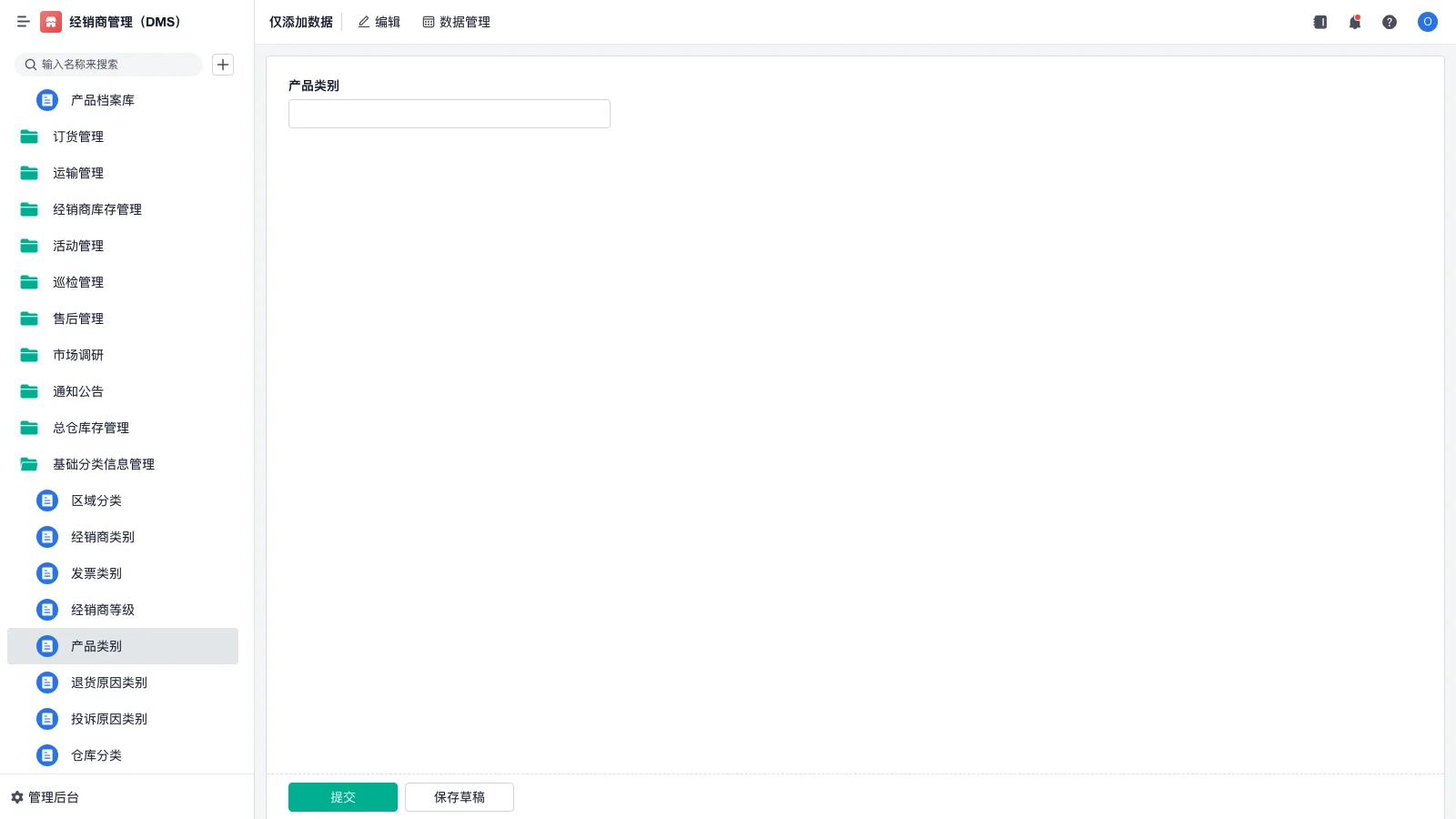 srm和ebc怎么换算