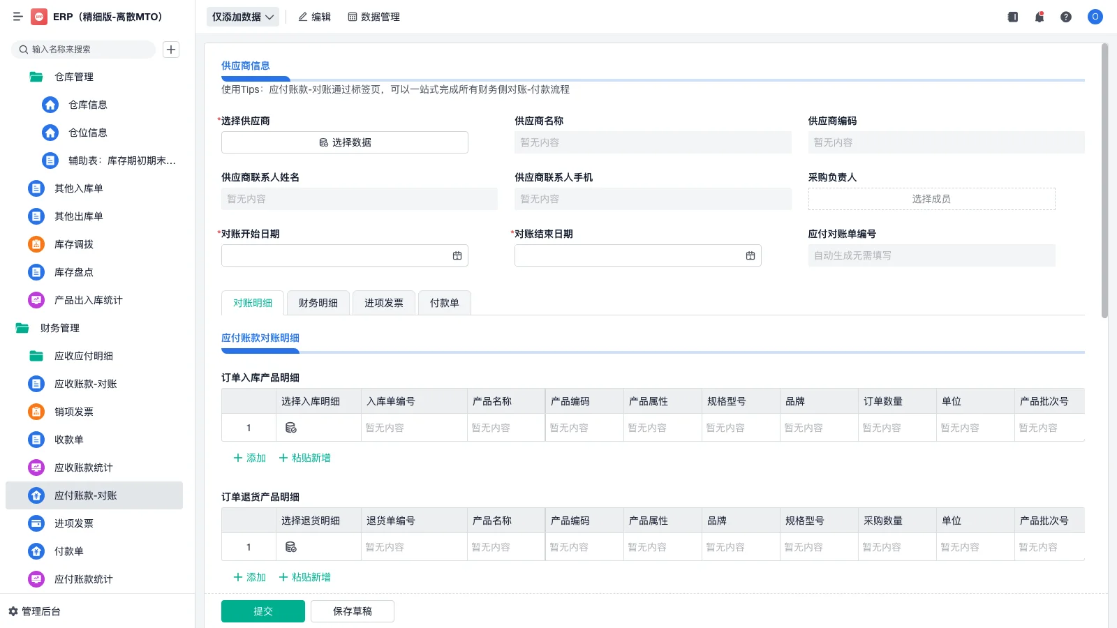 不同规模企业的CRM系统选择指南