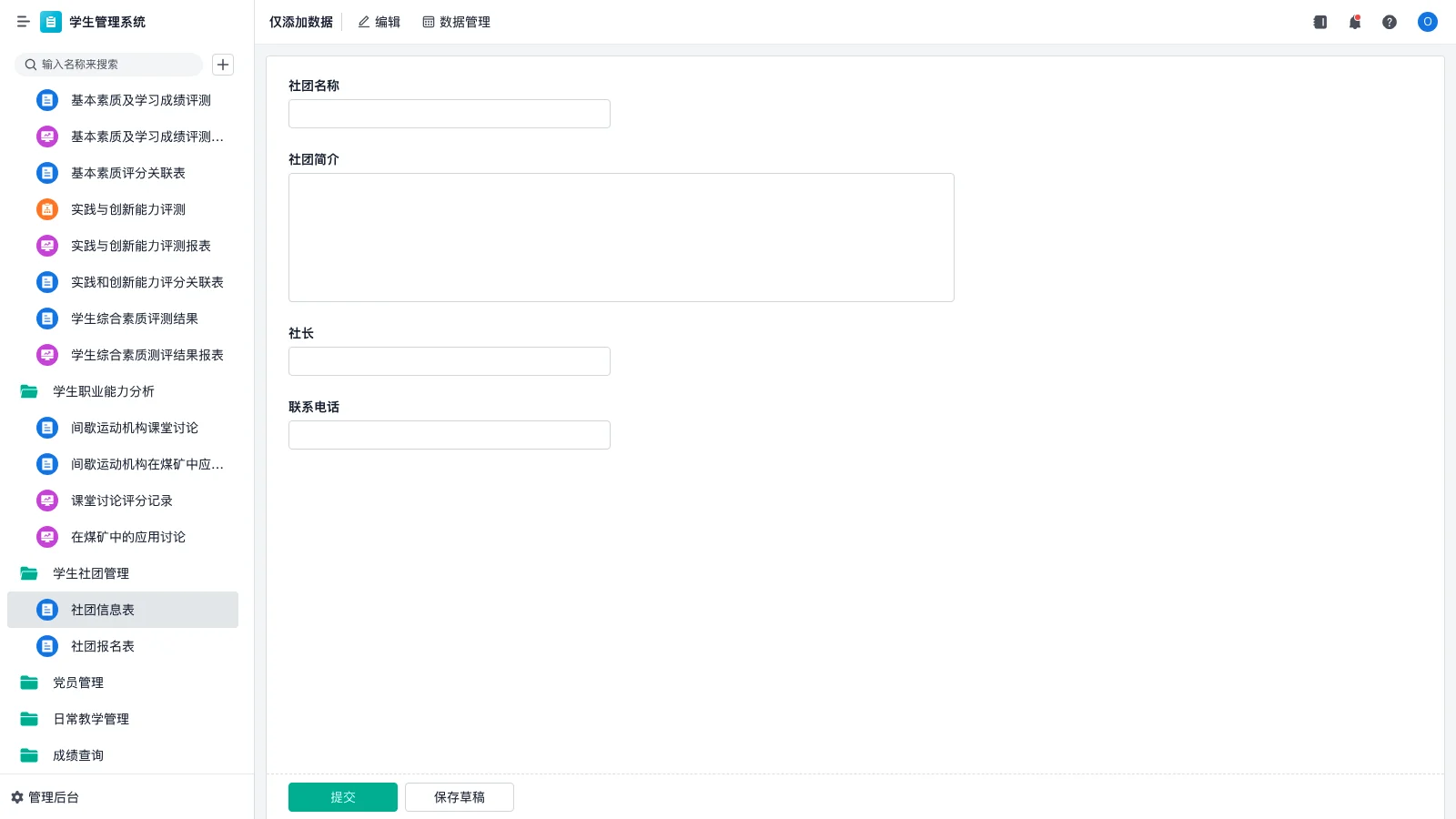 正规的仓库管理软件有哪些