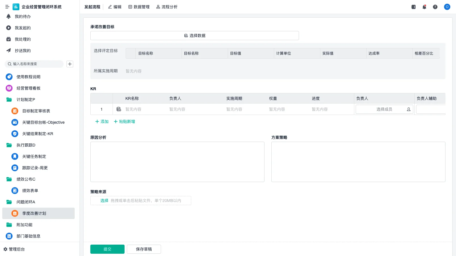 仓库管理的工作内容是哪些