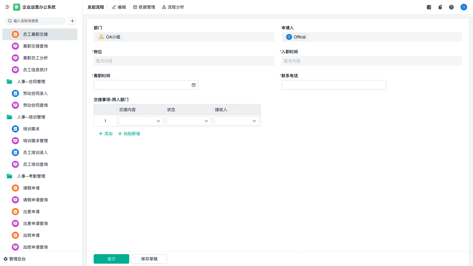 仓库管理有哪些好的书本