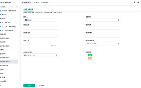 仓库工作学哪些管理知识