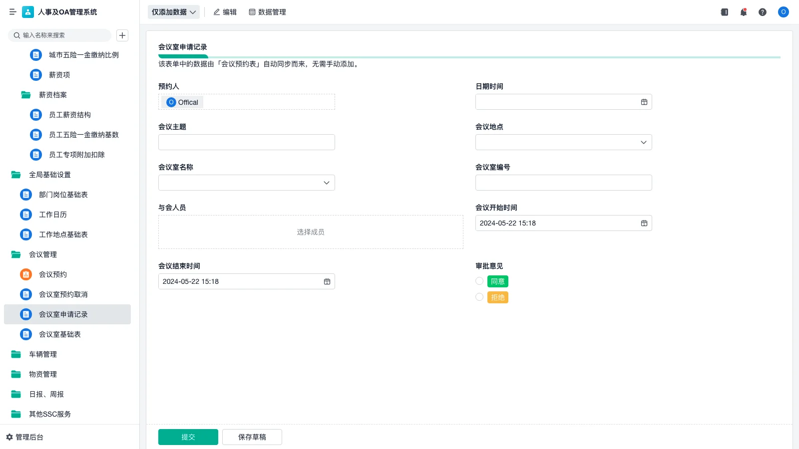 仓库工作学哪些管理知识