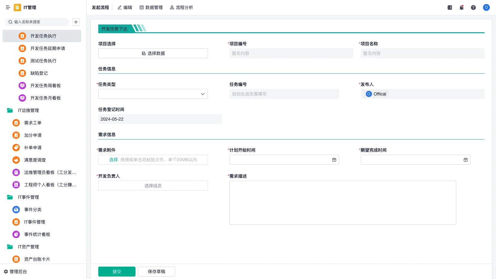srm电动货车怎么解除限速