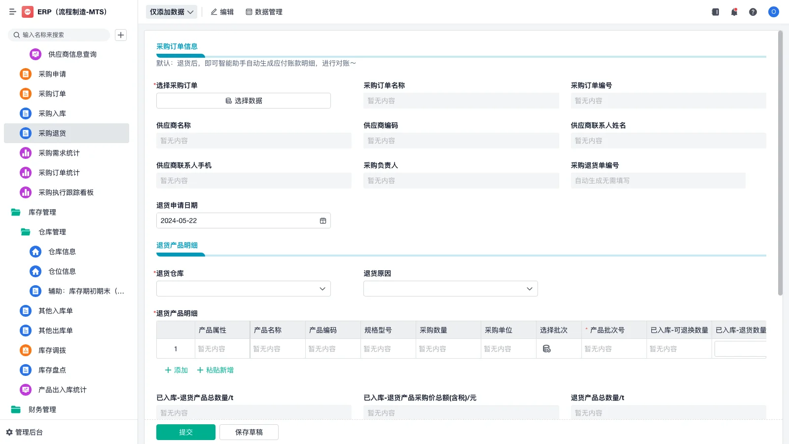 推荐5个好用免费的零代码软件