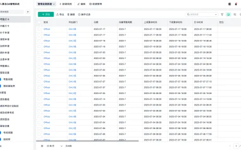 仓库管理程序有哪些功能