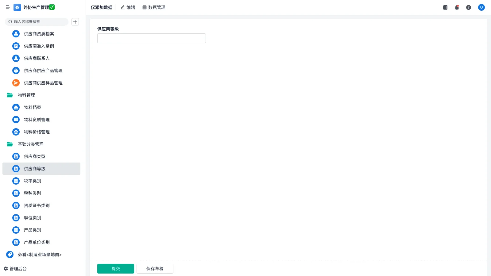 原神仓库管理员是什么