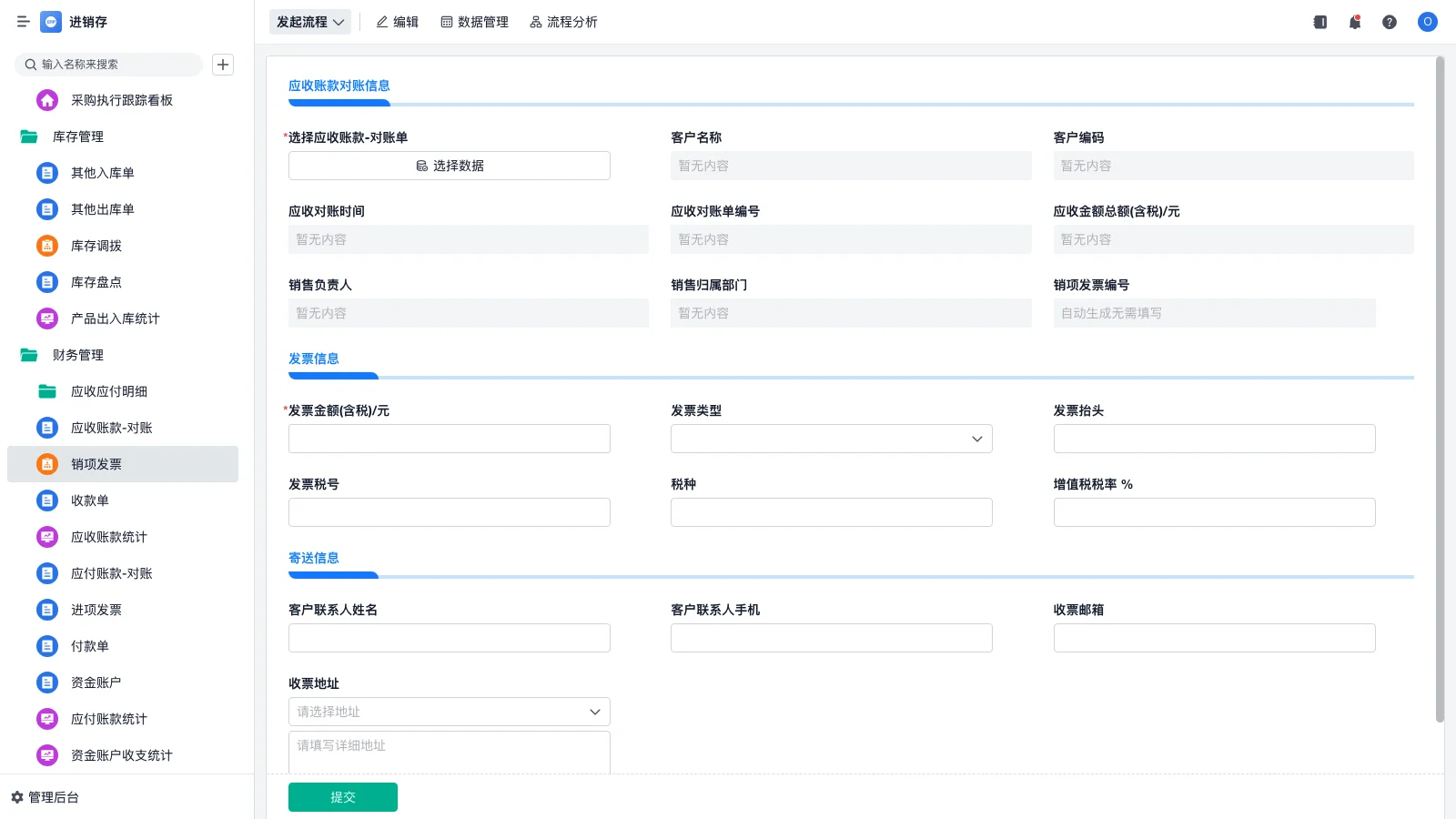 国产网速测试软件生产