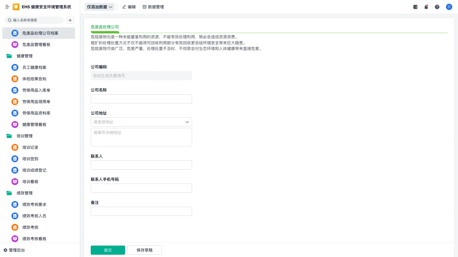 srm浴霸怎么对码