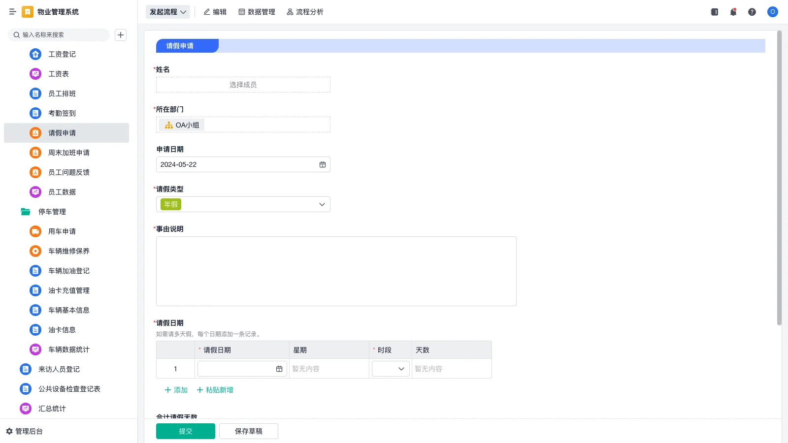 泰坦陨落srm怎么玩