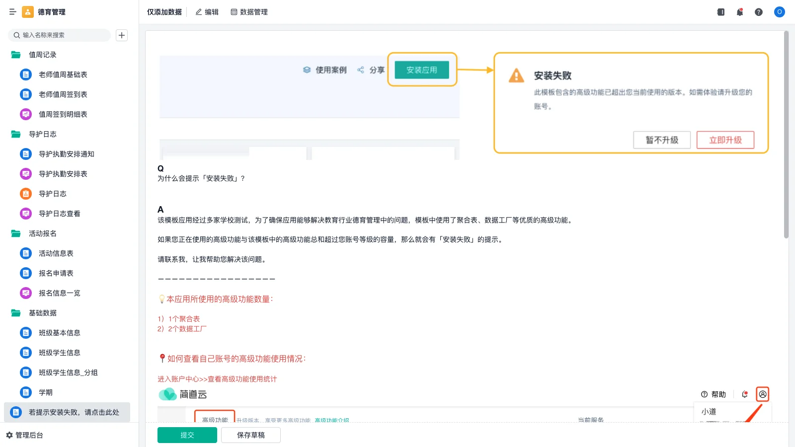 电子厂仓库管理员要实习多久