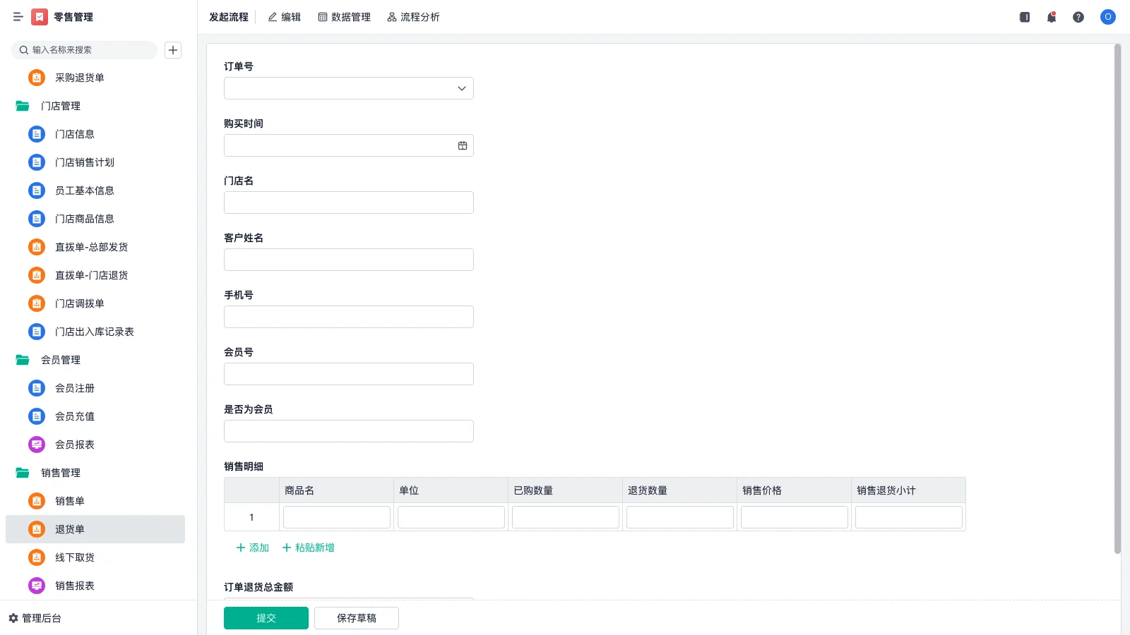 srm培训机构怎么样