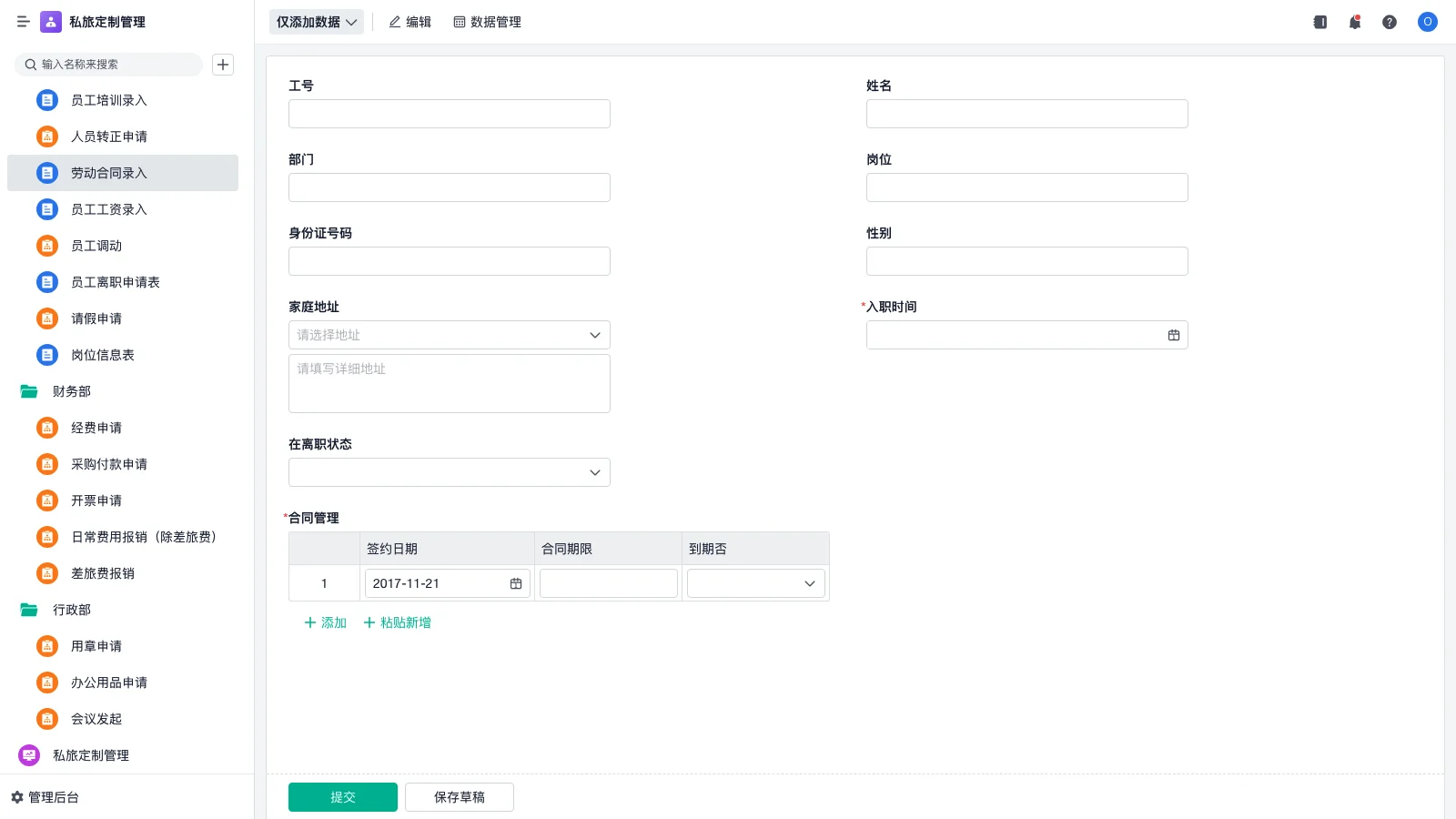 怎么读取.srm游戏存档