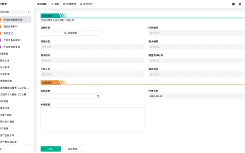 srm车充电盖怎么打开