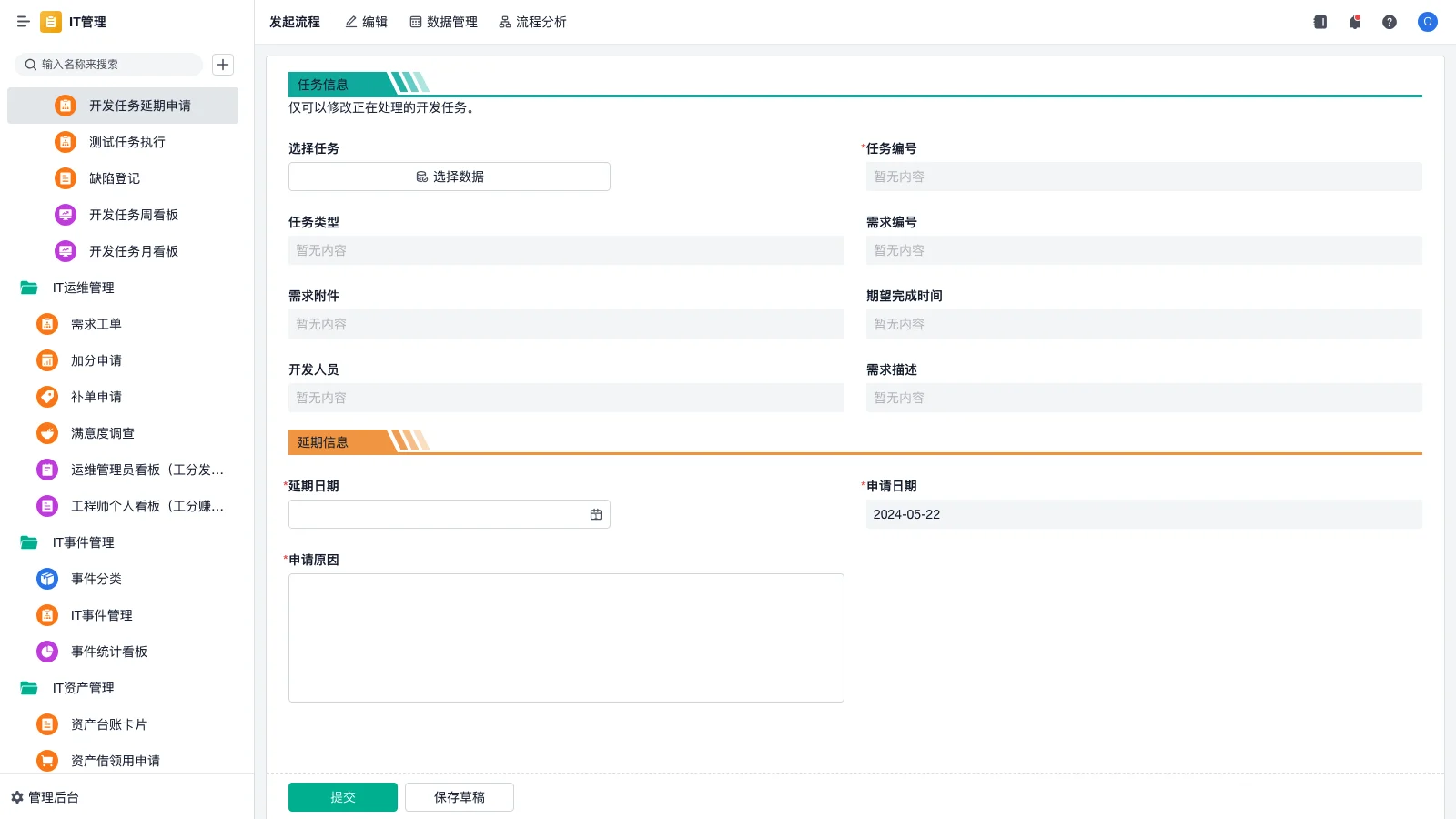srm车充电盖怎么打开