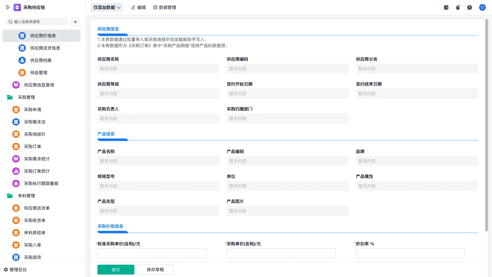 河北模型检测软件生产厂家