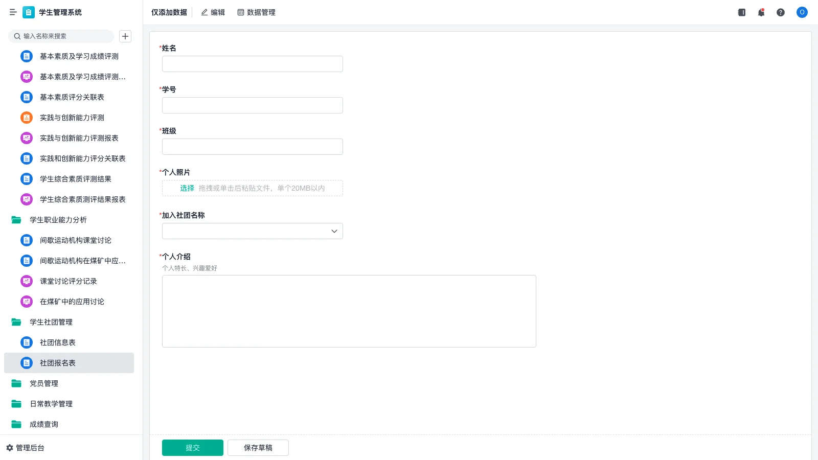先进的仓库管理软件有哪些
