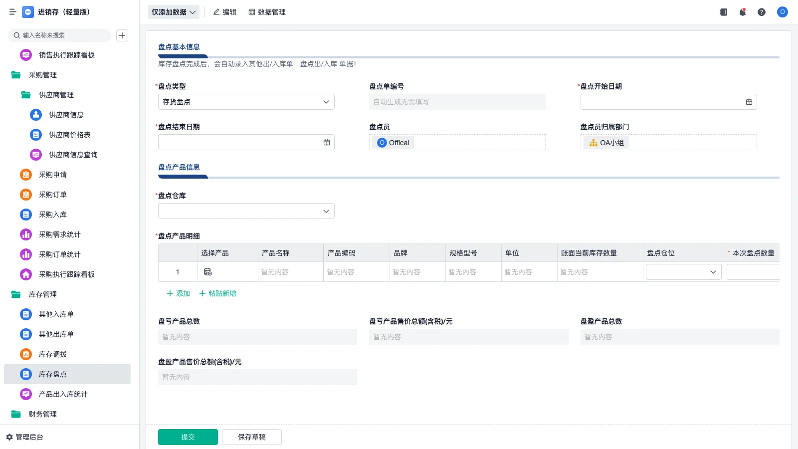 erp沙盘模拟为什么认证iso