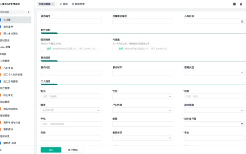 仓库合并管理的建议有哪些