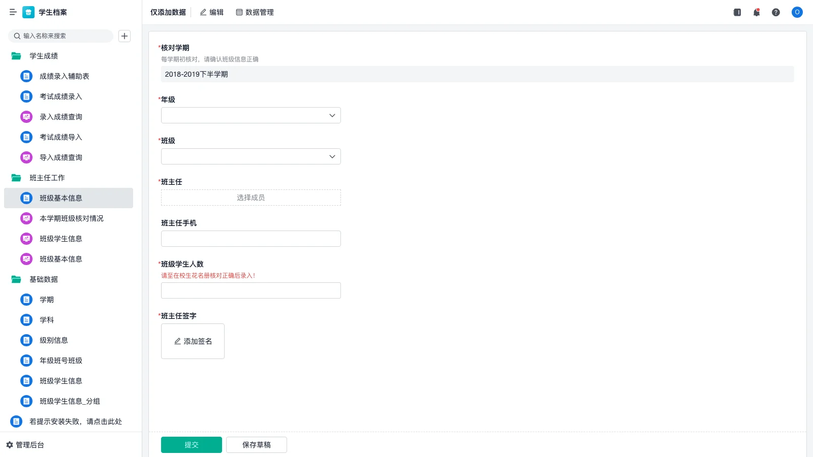 天津市仓库管理系统有哪些