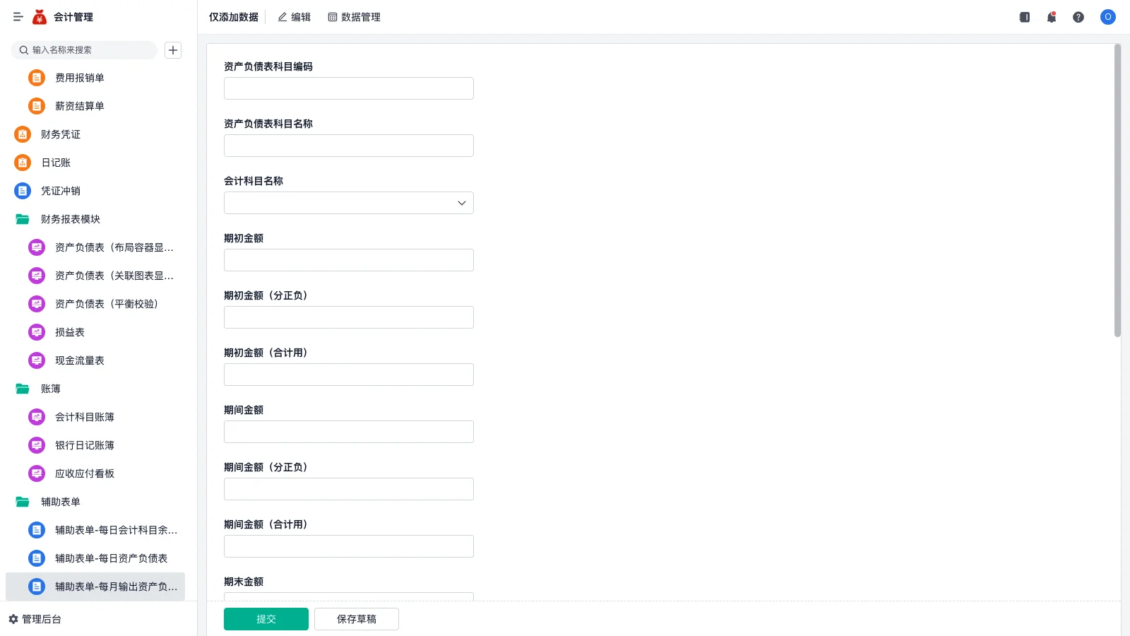 国产工业组态软件生产