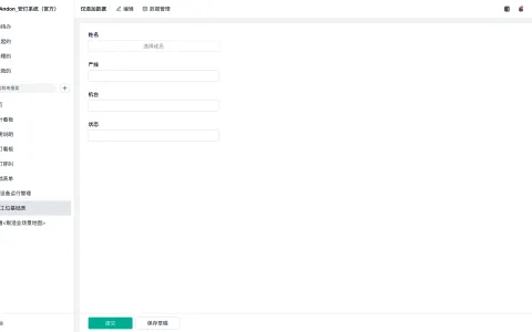 仓库管理员另类叫法是什么