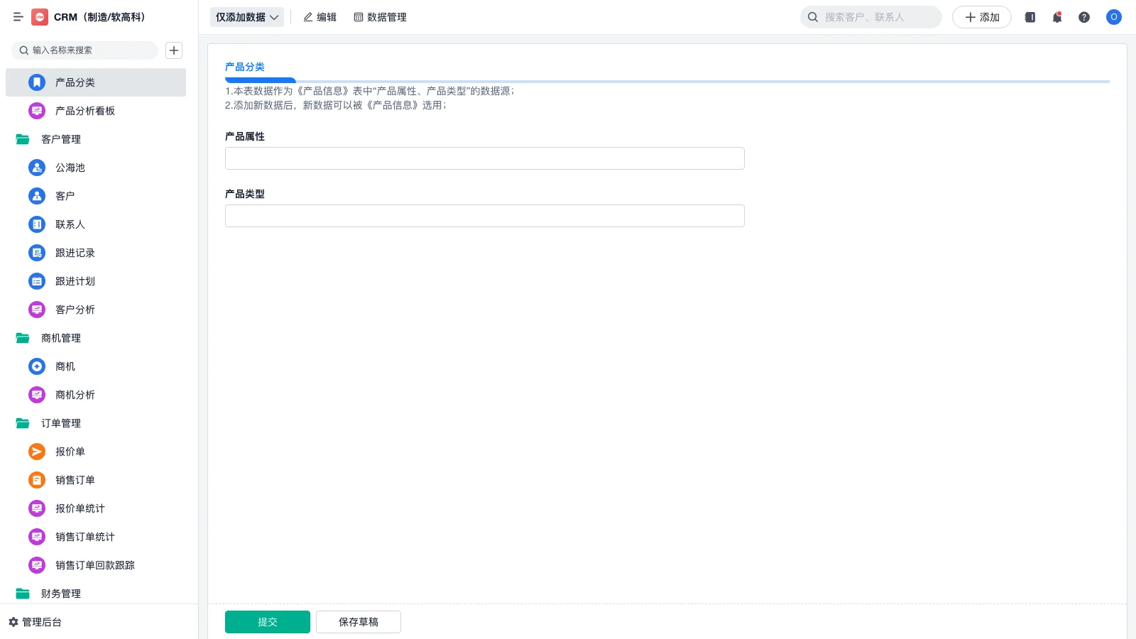 普罗格wms系统怎么安装