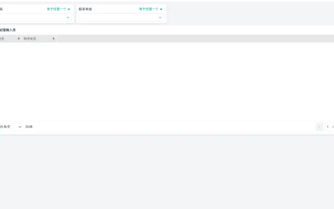 有哪些好用的仓库管理系统