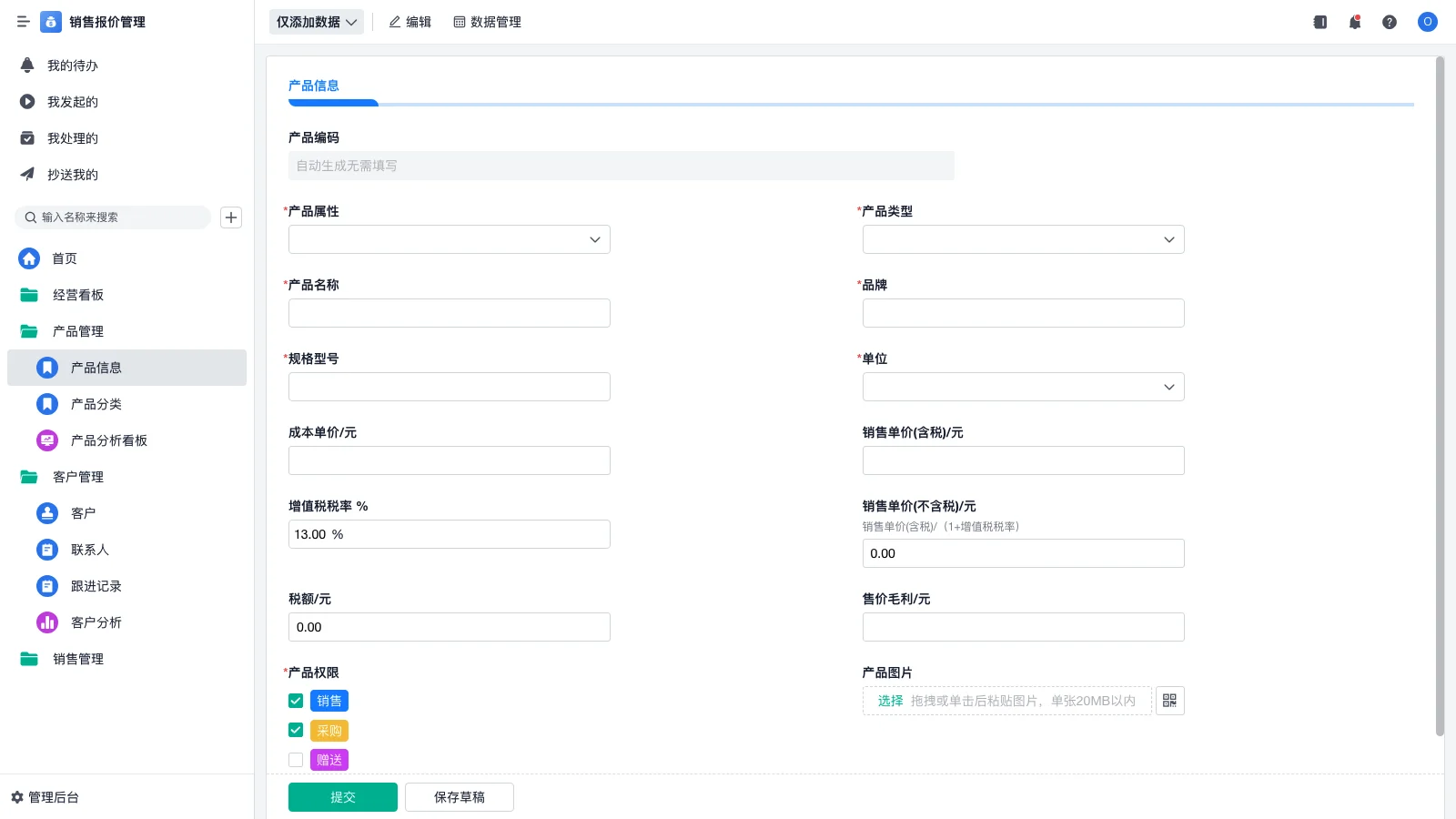 srm充电盖怎么打开