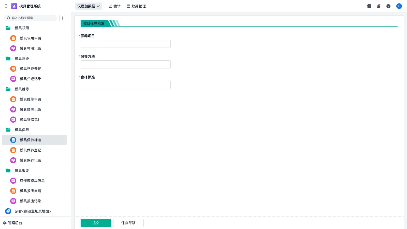 适合宠物服务行业的CRM系统推荐