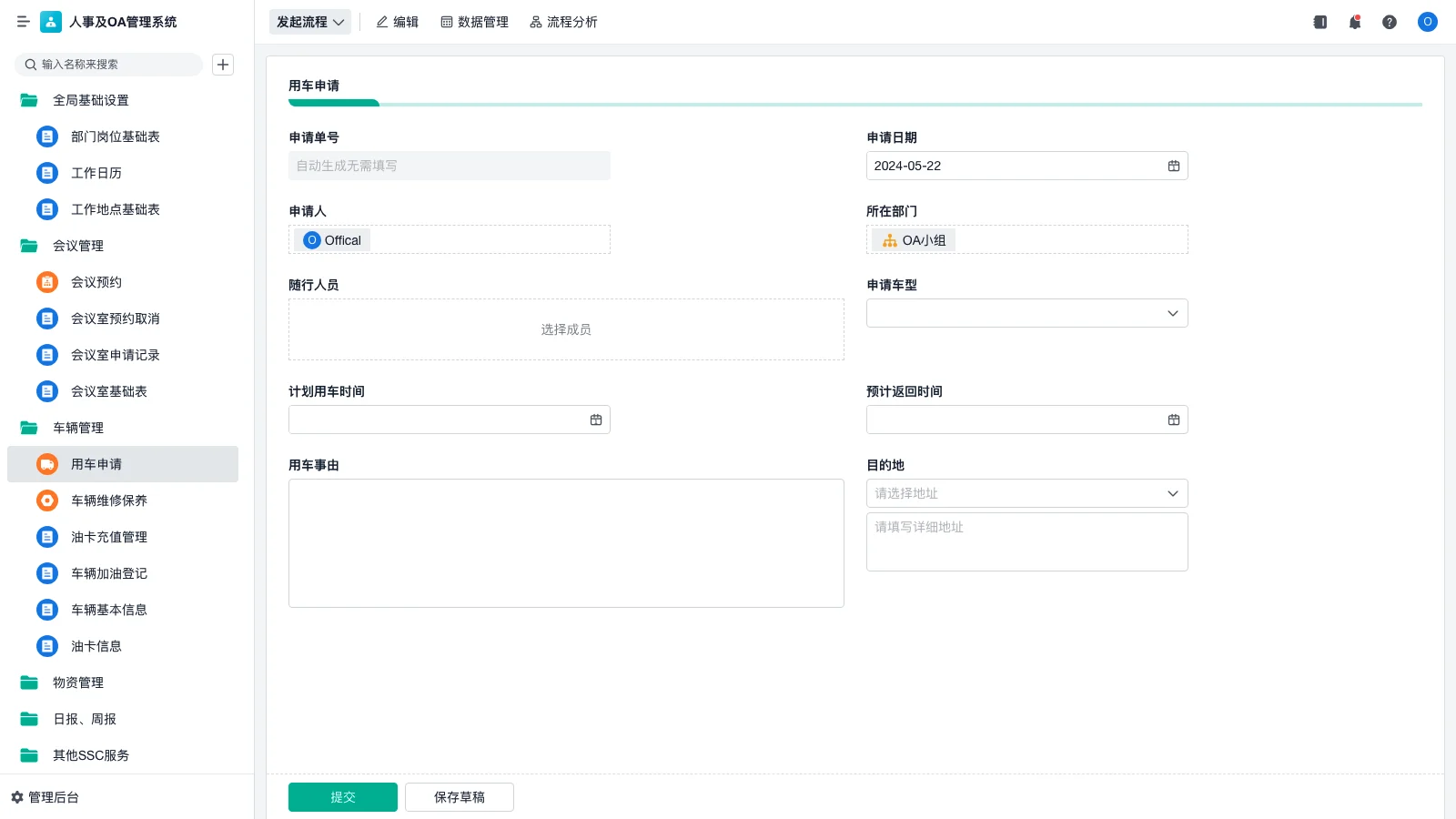 仓库木板管理方法有哪些