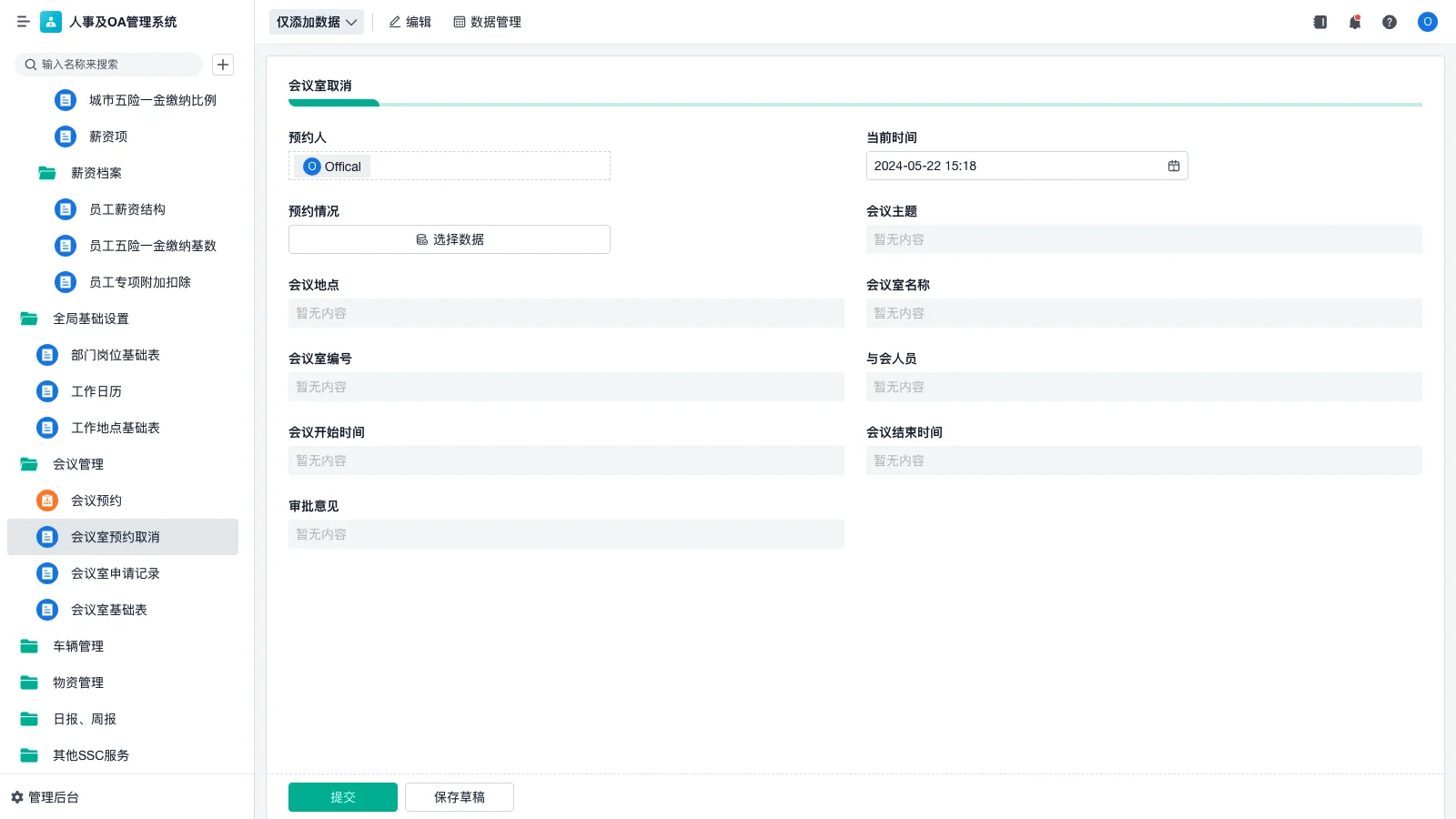 仓库管理的新成果有哪些