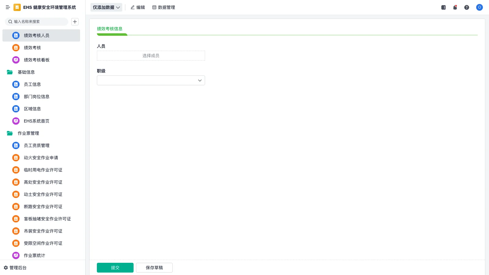 srm系统凭证对账怎么操作