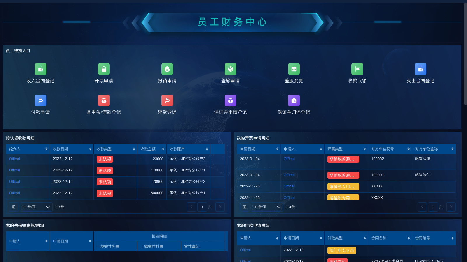 福建铝型材生产软件 | 零代码企业数字化知识站