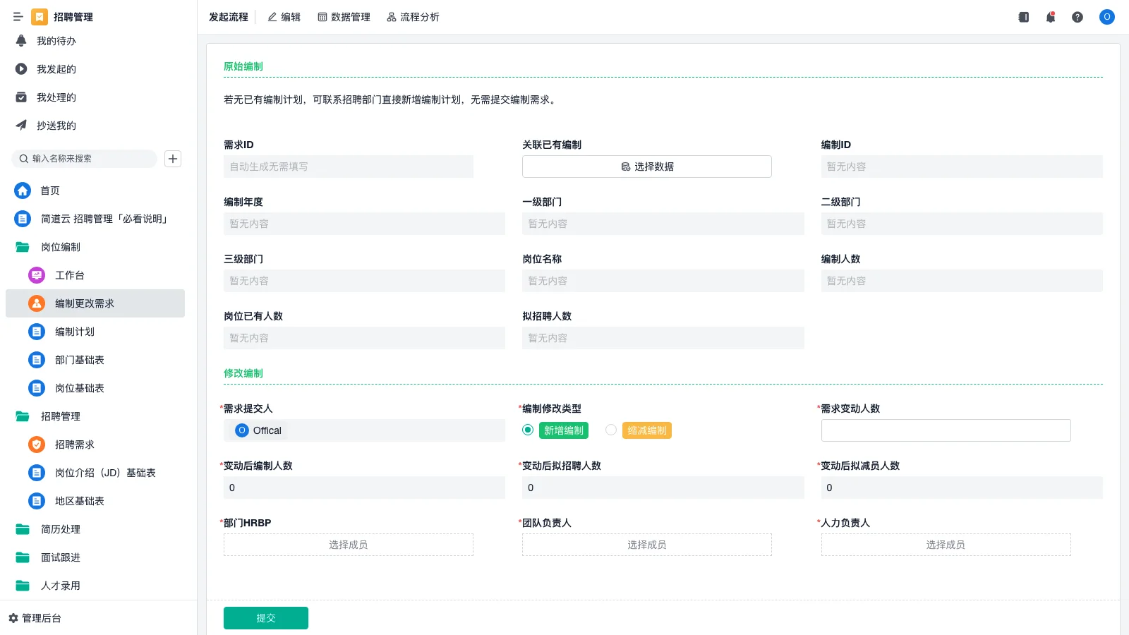 仓库管理员职业资格证书需要多久