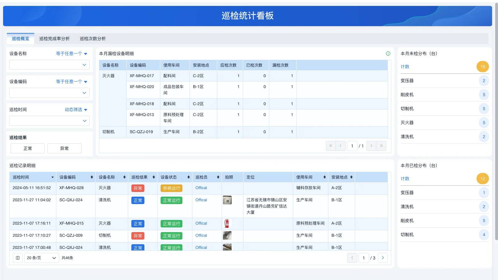 生产手机视频片段软件