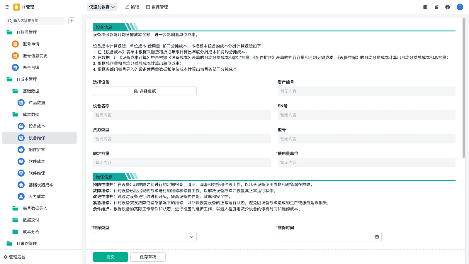srm汽车怎么打开充电口