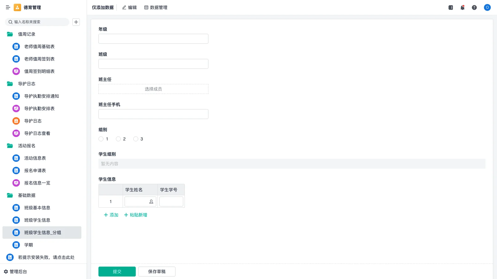 做一个仓库管理数据库要多久